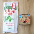 チョコ感たっぷり！なのに低糖質？！濃厚チョコレートのベイクドチーズケーキ - ビューテ