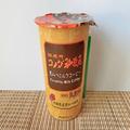 【おうちでコメダ珈琲】手軽に味わえるのに”コク深い＋上品な甘さ”は反則！ - ビューテ