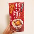 【カルディ】“バラ先軟骨のすき焼き風煮込み”はご飯のお供にぴったり - ビューティーガ