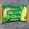 たった87kcal！エモい新作アイス「メロンソーダ&バニラバー」はダイエッターの味方 | グルメ