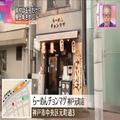 他では食べられないと話題！卵だけで作る「究極の焼きめし」とは？【神戸市中央区・元町