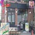 遠方からわざわざ食べにくるほどの人気！大阪「売切れ必至のランチ」 - ビューティーガー