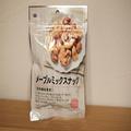 【ミニストップ】おやつにぴったりなお菓子2つ！「噛めばほろほろとほどけていく食感…♡