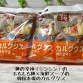 行ったら、探してみて！【コストコ】マニアが買った「楽ちん食材」！ - ビューティーガー