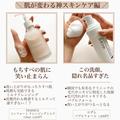 買って損しないアイテムを厳選！神すぎる韓国コスメをご紹介します - ビューティーガール