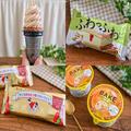 365日アイス女子が選ぶ！2月の「新作コンビニアイス」おすすめランキングベスト3 -