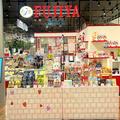 不二家さん、攻めすぎ～！新作「いちごタルト」かわいすぎて思わず即買いしちゃったよ！