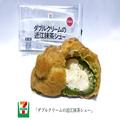 濃厚なんだって！【セブン-イレブン】の「お茶香るスイーツ」にトキメク♡ - ビューティー