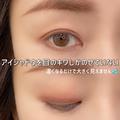 あなたのメイクまちがってるかも？プロがズバリ指摘します！みんなのやりがち「失敗メイ