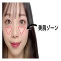 メイク初心者さんは要注意！ついやりがちなNGメイク5選＆解決メイクのやり方 - ビューティ