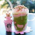 【スタバ】「定番フラペチーノ」おすすめカスタム 飲んでみる？ - ビューティーガール