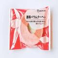【ローソン】「175円の焼き菓子」って？可愛い”ピンク色”のパケに入っていたのは…！？