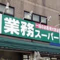 タピオカよりもっっっちり！業務スーパーの「台湾ユーユェン」めちゃうまだった。 -