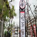 濃厚クリームがたっぷり乗ったモンブラントーストが絶品♡ モーニングにもおすすめな喫茶