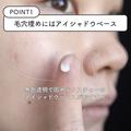 2022年は脱ナチュラルが垢抜け♡しっかりめだけどケバくない！ネオしっかりメイクのやり