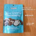 【カルディ】スイーツがご褒美に良さそう！至福かも♡ - ビューティーガール