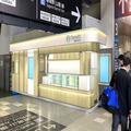 名店が続々出店！京都に「期間限定で入れ替わるスイーツ店」がオープン - ビューティーガ