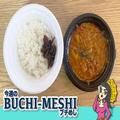 松屋「ラタトゥイユカレー」が激ウマ！ 野菜を美味しく摂れる有能メニュー - ビューティー