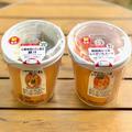 ファミマから2種のスープが登場！ 技ありの美味しさで女子が好きなやつ - ビューティーガー