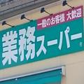 ［業務スーパー］「これは当たり！」127円のタルトレットが可愛くて美味しい。 -
