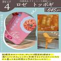 「買ってよかった！【カルディ】売り切れ必至の “マニア購入品” ！ - ビューティーガール