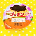 こんなプッチン見たことない！ 桜の形の「Big プッチンプリン」がめっちゃ可愛い♡ - ビュー