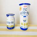 「むしろ飲みたい！」の声に応え あのロングセラー商品にドリンクタイプ登場 - ビューティ