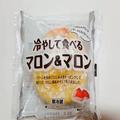 あの”ベストセラー商品”がスイーツに！？【イズミヤ】地域限定発売された「冷やして食