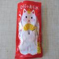 本日まで［カルディ］見たら即買い「100円台！即食べたい絶品スイーツ」売切れ前にゲット