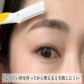 元美容部員が実践してます！どんなに忙しくても3分でできる！「失敗ナシの眉の整え方」
