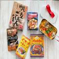 値上げの春は“米”に注目！ご飯に混ぜるだけで簡単にできるカルディの「世界のコメ料理