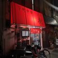 葛飾区で究極の「下町中華」を発見 その美味しさに震えた - ビューティーガール