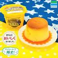 美味しそうって声出た。【ファミマ】今季の「ご褒美スイーツ」！ - ビューティーガール