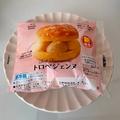 【ファミマ】新作スイーツ“トロペジェンヌ”とは　フランス発祥の本格スイーツがコンビ