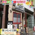 “お肉山盛りすき焼き”が1,000円!?テレビで紹介された「お肉の名店＆お取り寄せグルメ」
