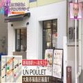 とろ～りチーズとのコラボが最強♡ 大阪にある「タンドリーチキン専門店」とは？ - ビュー