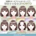「毛量多めのボブさん」必見！ボリュームをおさえて可愛くなれる！巻き方8選 - ビューティ
