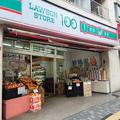 ローソンストア100の「献立応援アイテム」がアツい！3分でいつもの味噌汁が具沢山に | ビュ