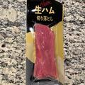 マニアも必ず買ってる!［2022年4月版］カルディの「コスパ最強フード」3選 -