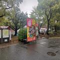 日比谷公園で「パエリア・タパス祭り」開催 出店店舗がスゴすぎた - ビューティーガール