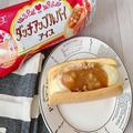 「完成度の高さを感じる」ローソンのアンナミラーズ監修「アップルパイアイス」食べてみ