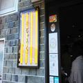 絶対食べておきたい！こだわりが光る「日本初のプルコギ専門店」【大阪府箕面市】 - ビュ