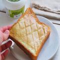 食パン1枚で究極の簡単メロンパン！「パンにぬったらメロンパン」でサクサク焼きたてを楽