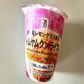 【セブン】“本格トムヤムクンライス”でタイ気分が味わえる！ - ビューティーガール