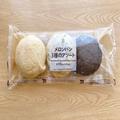 【セブンイレブン】235円でメロンパン3種類！“高コスパ”な新作食べ比べ - ビューティーガ