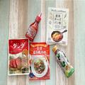 ちょっと使うだけで「プロのような味」！各国の味を自宅で再現できるカルディのおすすめ