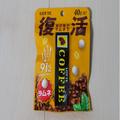 コーヒーガムを再現したラムネが登場 ロッテに聞いた30年ぶり「復活」の裏側 - ビューティ