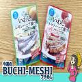 業務スーパーの“いわし漬け”を実食！ しっかり味でアレンジもできる有能品 - ビューティ