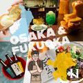 敏腕バイヤーが選んだ絶品スイーツ＆グルメが「今だけ」大阪に集合♡ - ビューティーガー