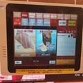 スシローのあわびが「すごい動く」と話題に 本当か確かめた結果… - ビューティーガール